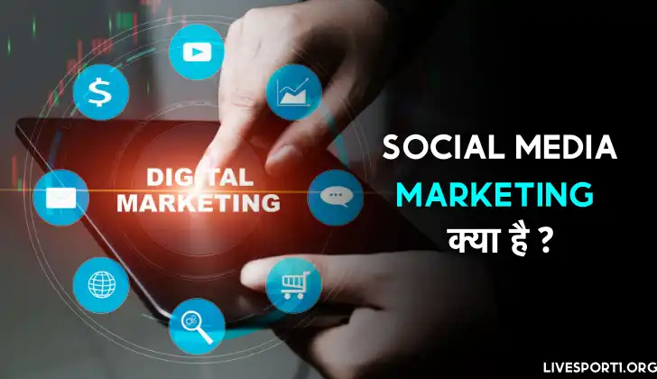 social media marketing in hindi 
