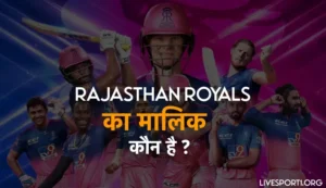 Who Is The Owner Of Rajasthan Royals 2023